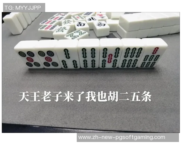 麻将胡了2大奖视频-麻将胡了，2大奖视频集锦与精彩瞬间解析-麻将胡了2大奖视频